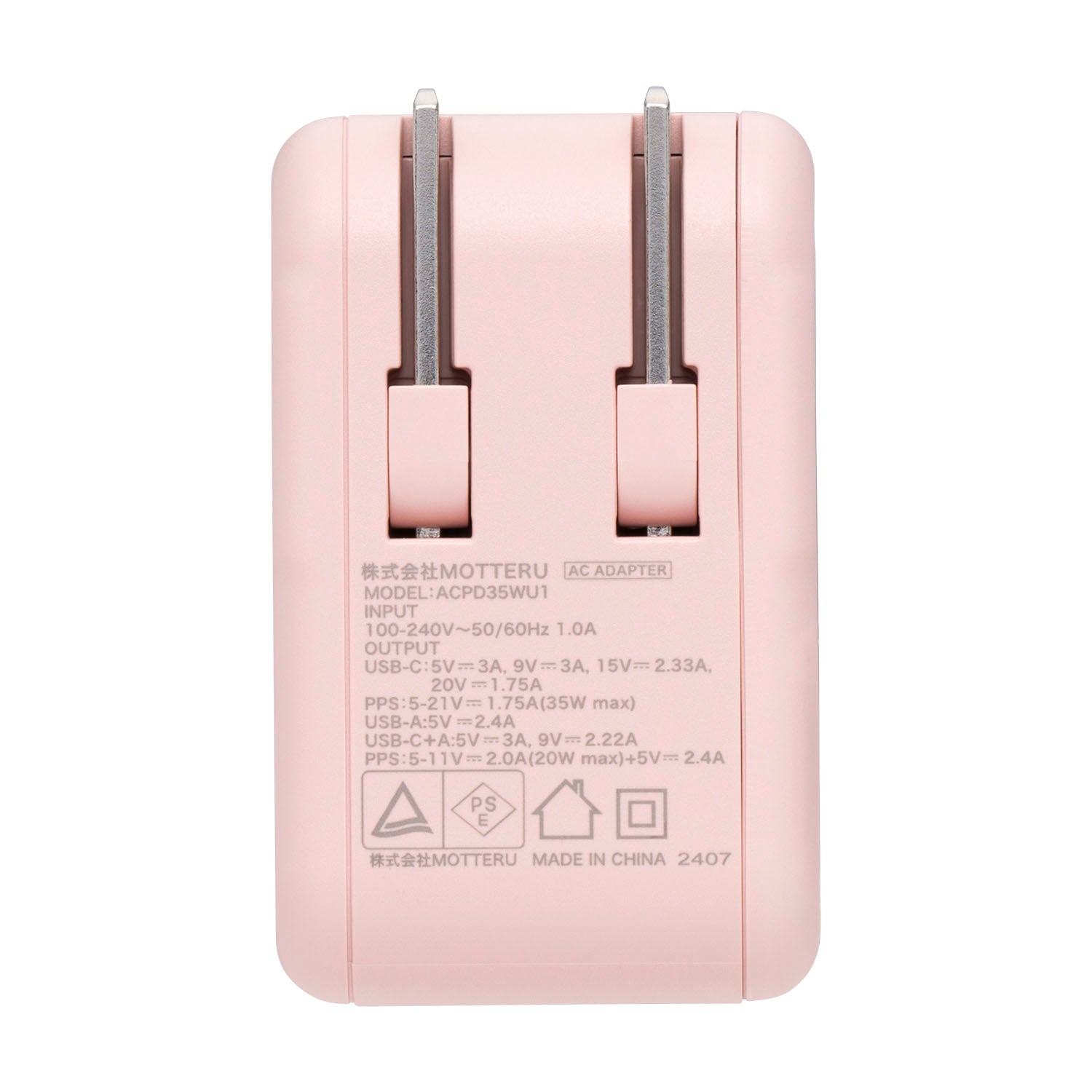 【waka1114ページ】 ホワイトタイガーとブラックタイガー 2台同時充電/32W ACアダプタ