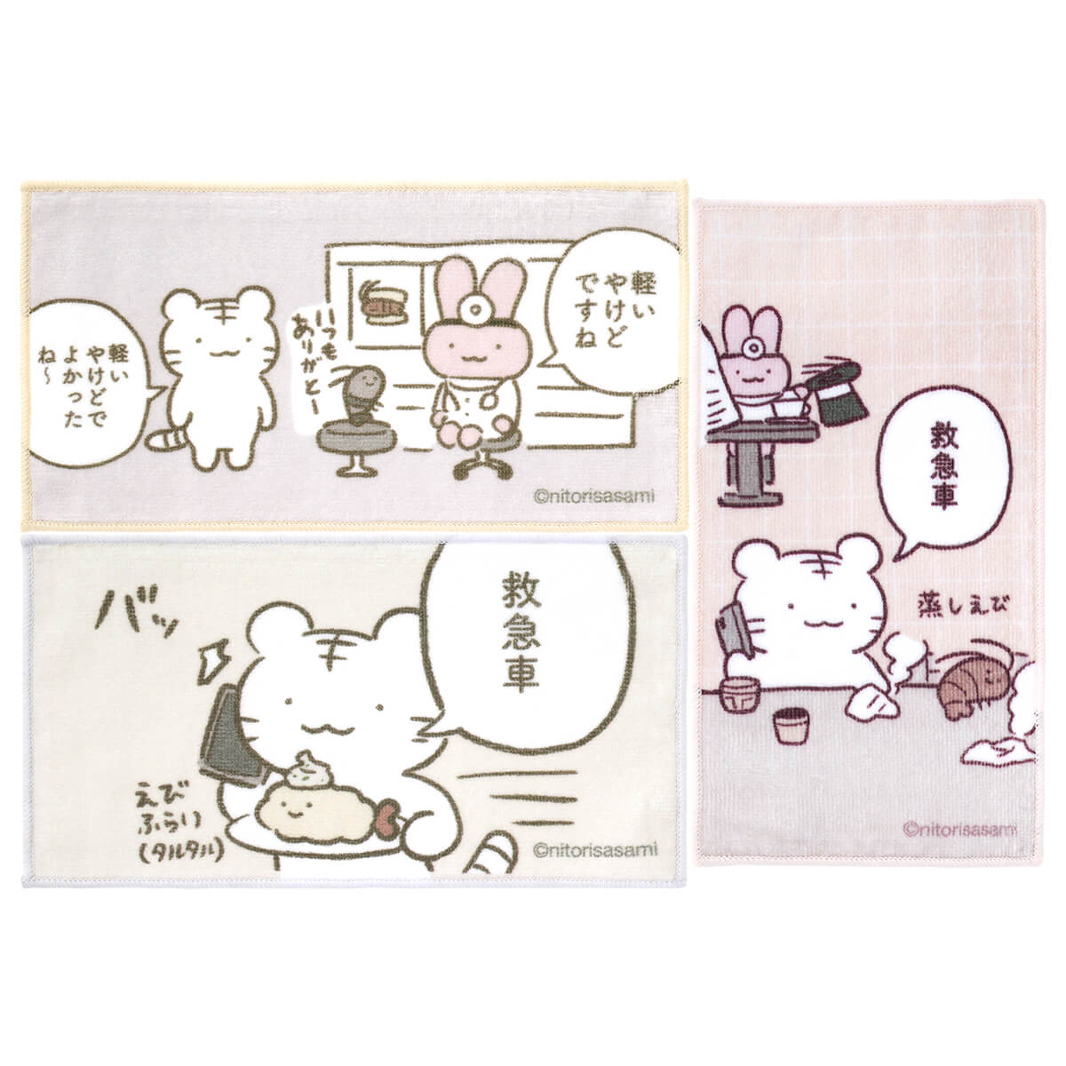 White Tiger and Black Tiger 3-piece towel set (ambulance)