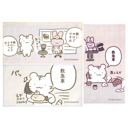 White Tiger and Black Tiger 3-piece towel set (ambulance)