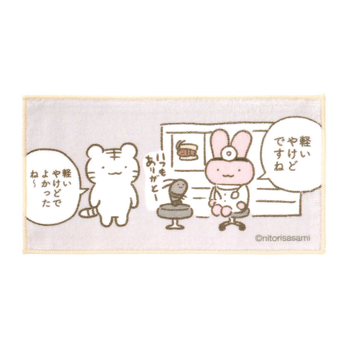 White Tiger and Black Tiger 3-piece towel set (ambulance)