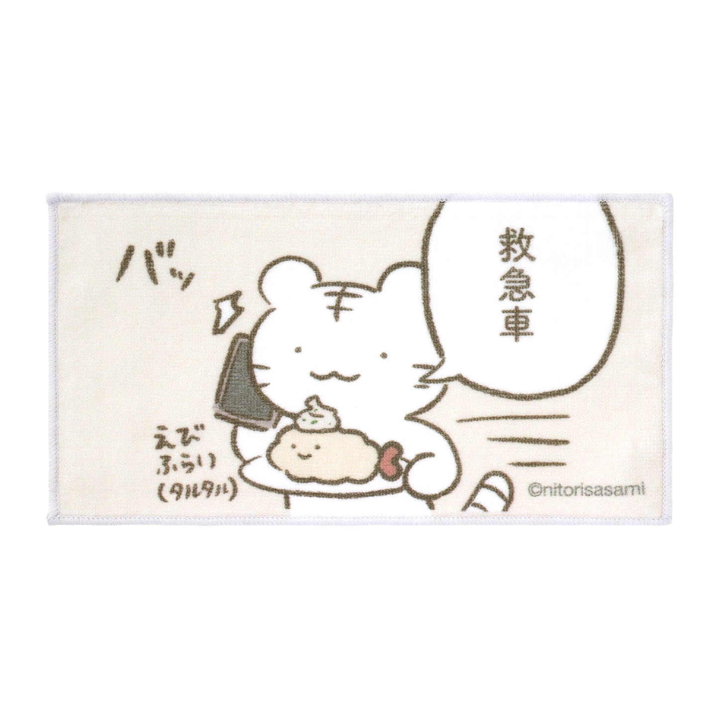 White Tiger and Black Tiger 3-piece towel set (ambulance)