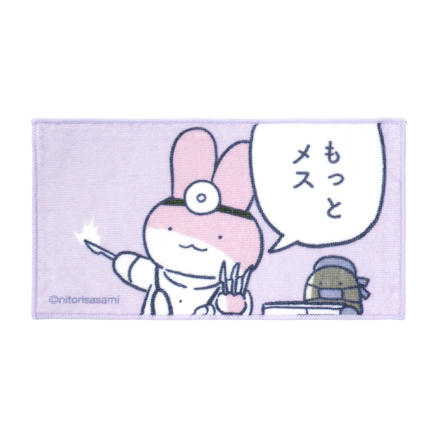 ホワイトタイガーとブラックタイガー 3枚セットタオル（うさぎ先生と