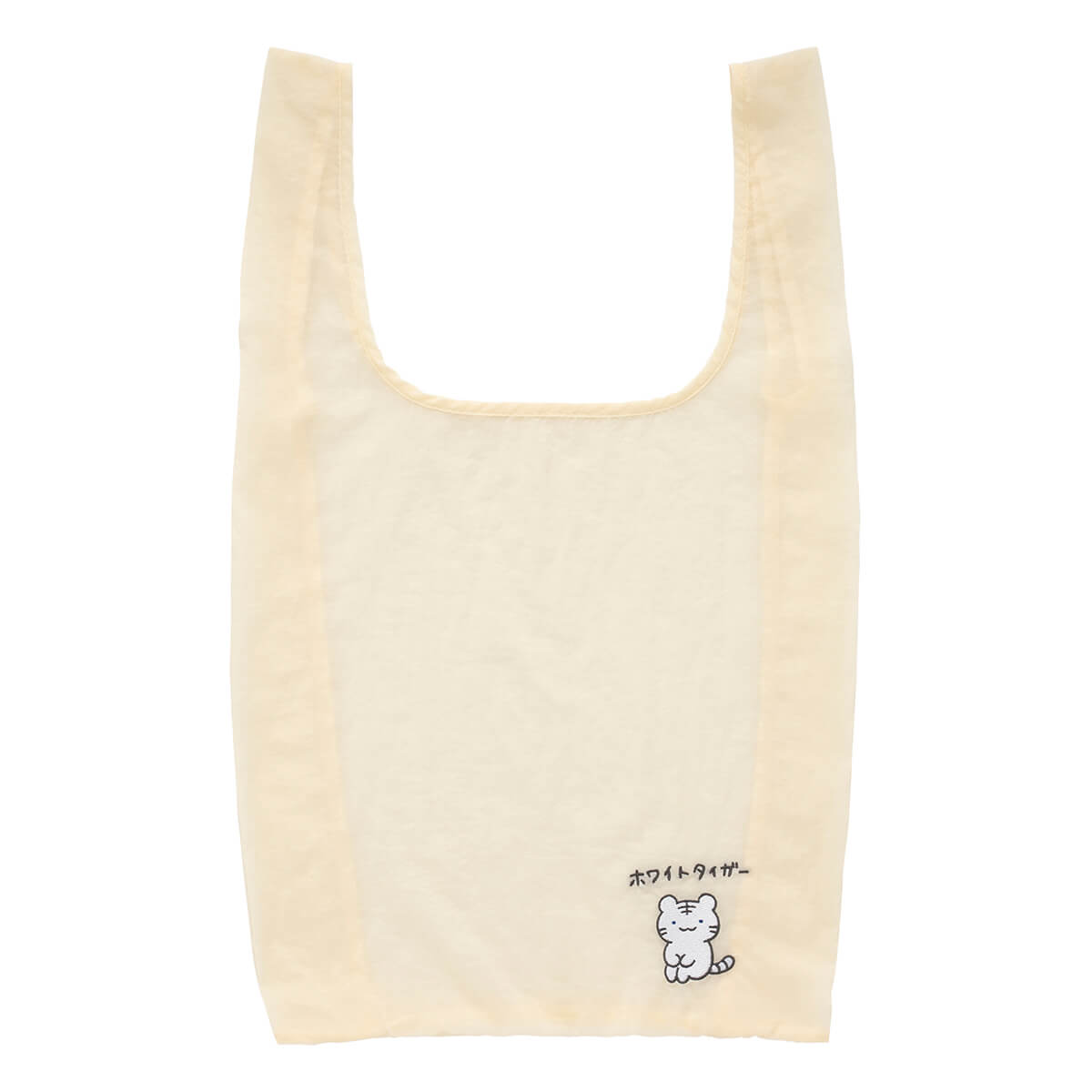 ホワイトタイガーとブラックタイガー エコバッグ入りマスコット