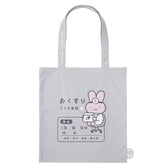 ホワイトタイガーとブラックタイガー デイリーユーストート（うさぎ病院）