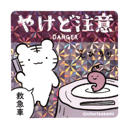 小白虎與黑虎蝦 贴在手机上尺寸的注意事项贴纸（注意烧伤）