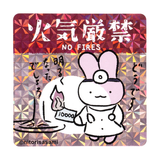 小白虎與黑虎蝦 贴在手机上尺寸的注意事项贴纸（严禁烟火）