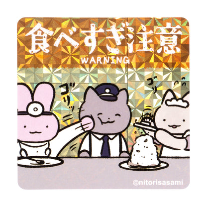 ホワイトタイガーとブラックタイガー スマホに貼れるサイズのご注意ステッカー（食べすぎ注意）