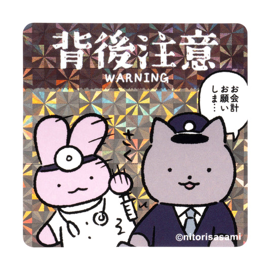 小白虎與黑虎蝦 贴在手机上尺寸的注意事项贴纸（背后注意）