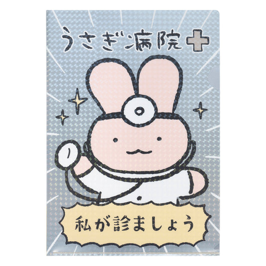 ホワイトタイガーとブラックタイガー うさぎ病院のクリアファイル
