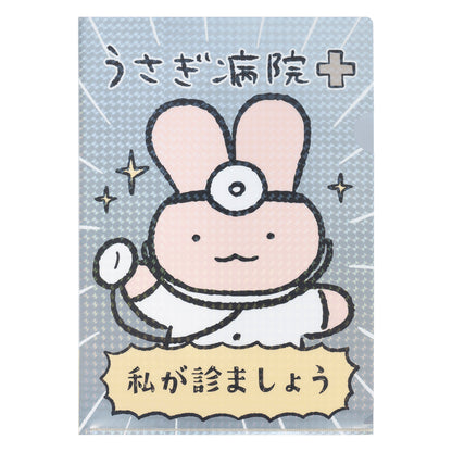 ホワイトタイガーとブラックタイガー うさぎ病院のクリアファイル