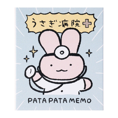 ホワイトタイガーとブラックタイガー うさぎ病院のパタパタメモ