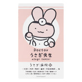 ホワイトタイガーとブラックタイガー うさぎ先生の名刺ステッカー