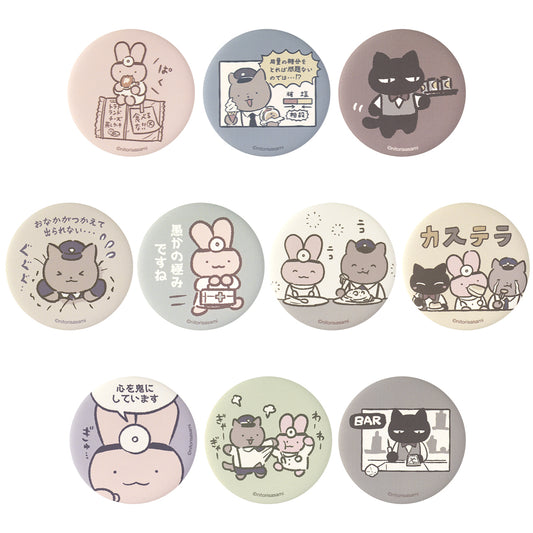 White Tiger and Black Tiger Trading Elegant Matte Can Badge (10 Types in Total)