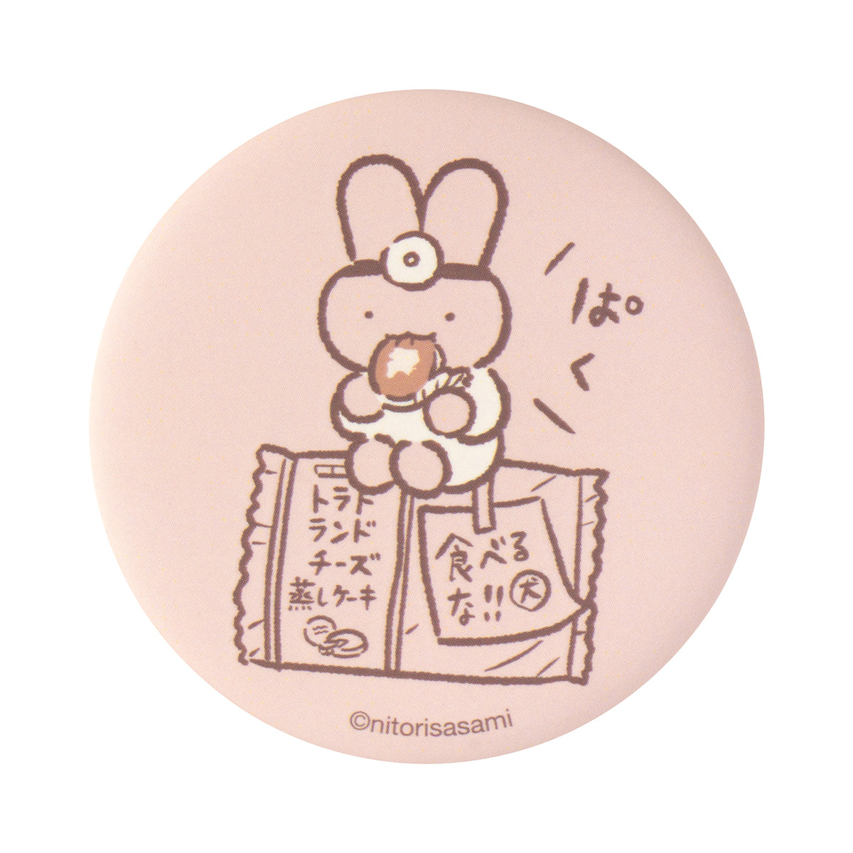 White Tiger and Black Tiger 트레이딩 어른스러운 무광 캔뱃지 (총 10종)
