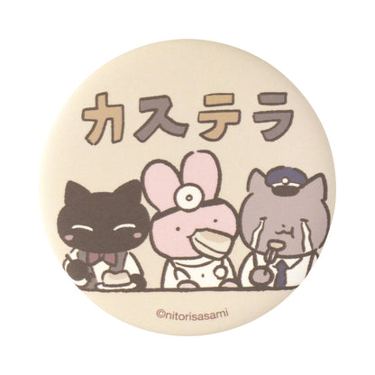 White Tiger and Black Tiger 트레이딩 어른스러운 무광 캔뱃지 (총 10종)