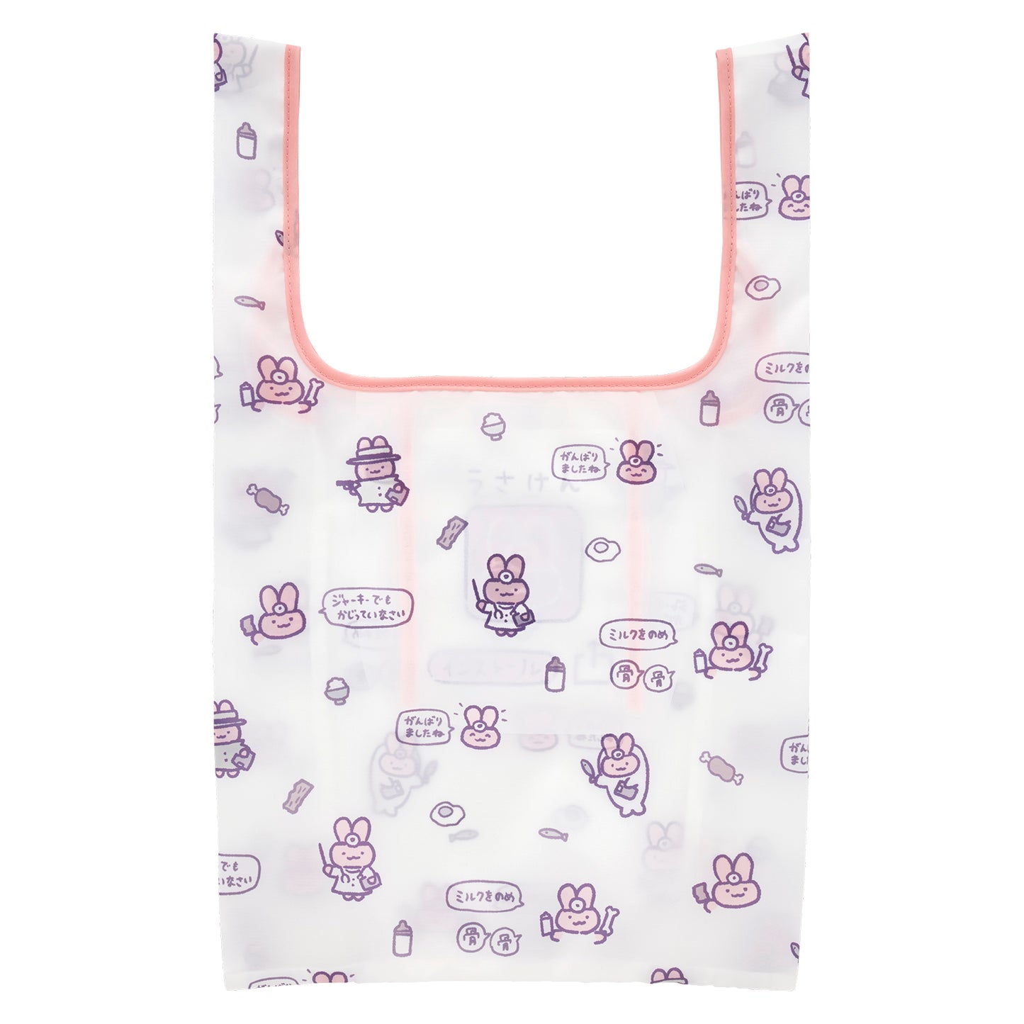 White Tiger and Black Tiger Pocketable Eco Bag (Usaken)