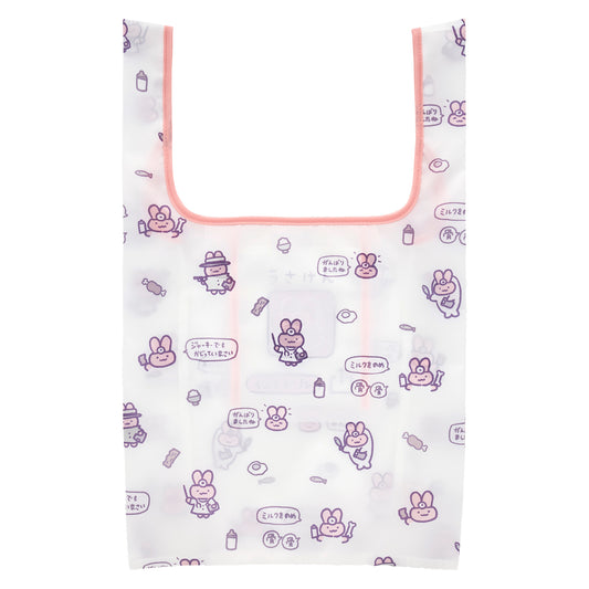 White Tiger and Black Tiger Pocketable Eco Bag (Usaken)