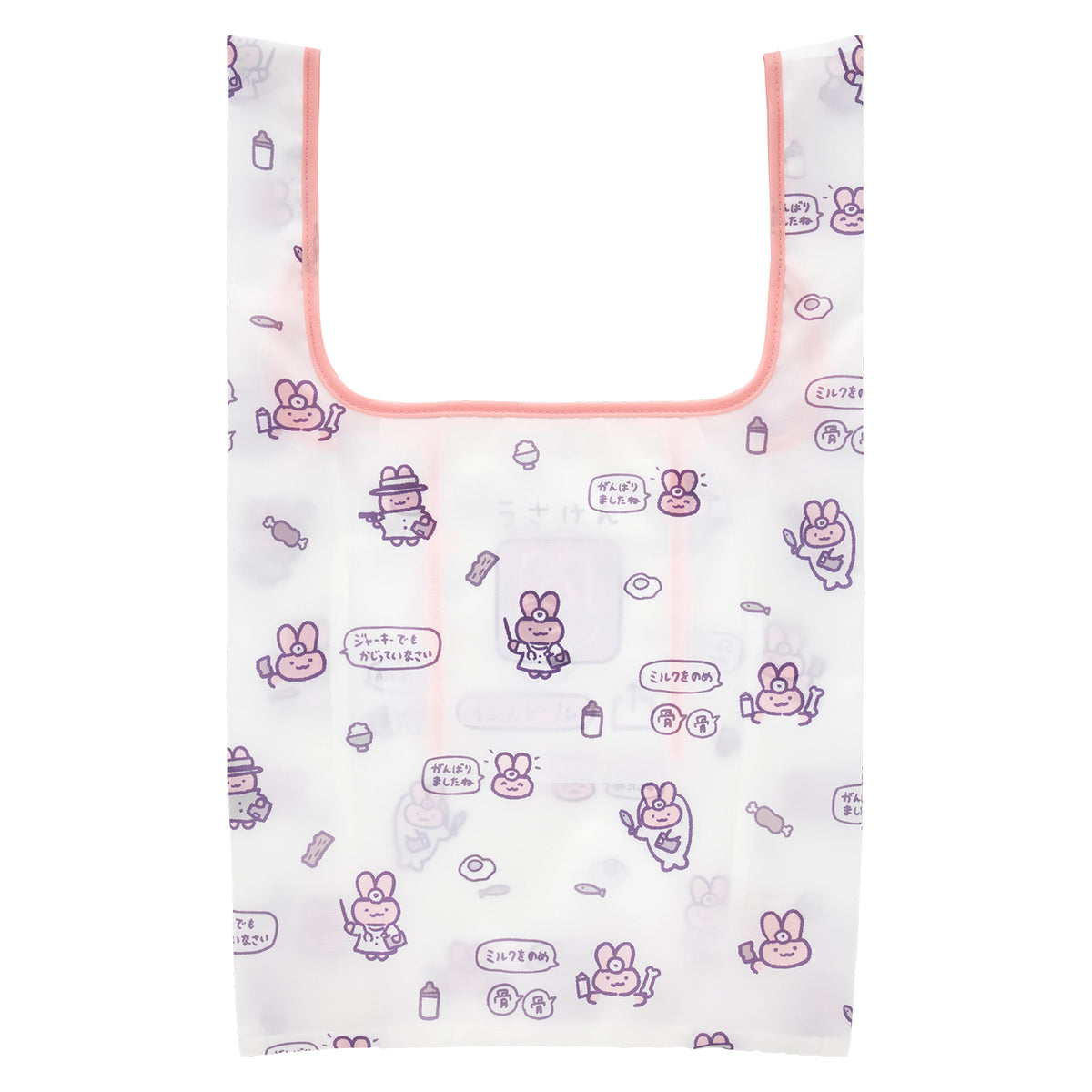 White Tiger and Black Tiger Pocketable Eco Bag (Usaken)