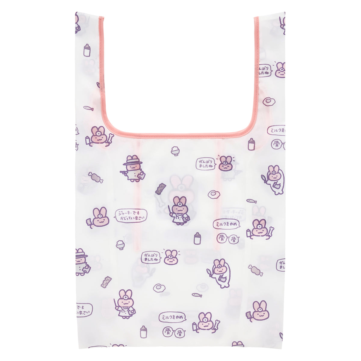 White Tiger and Black Tiger Pocketable Eco Bag (Usaken)
