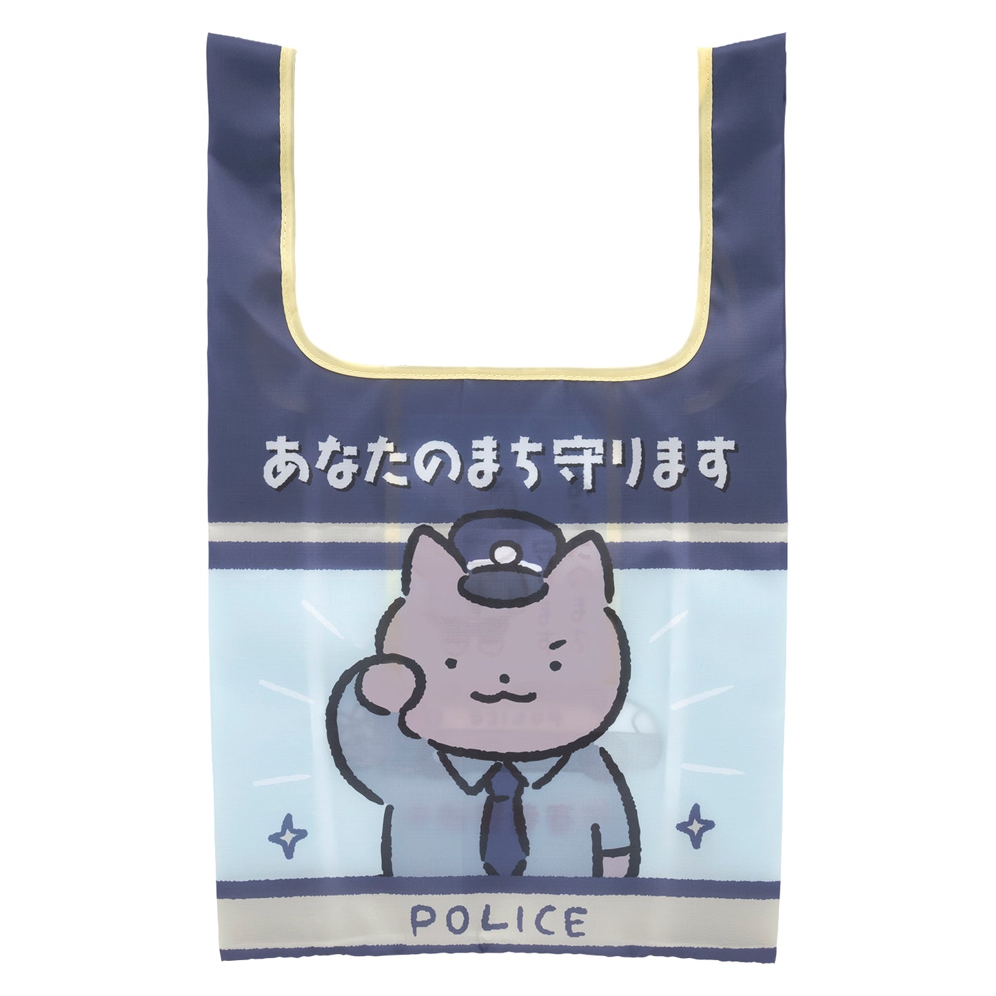 ホワイトタイガーとブラックタイガー ポケッタブルエコバッグ（けいはつポスター）