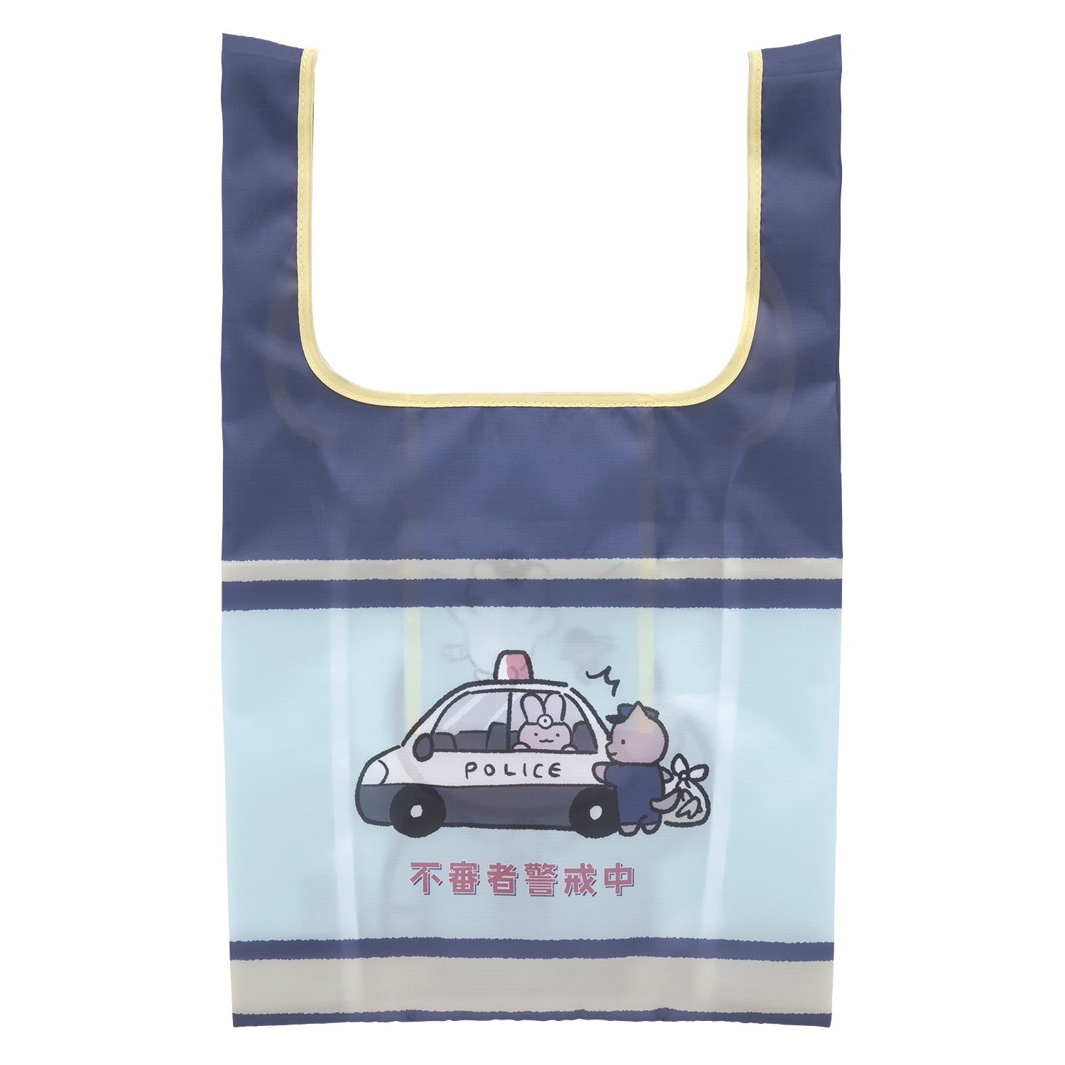 ホワイトタイガーとブラックタイガー ポケッタブルエコバッグ（けいは