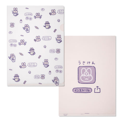 ホワイトタイガーとブラックタイガー クリアファイル（うさけん