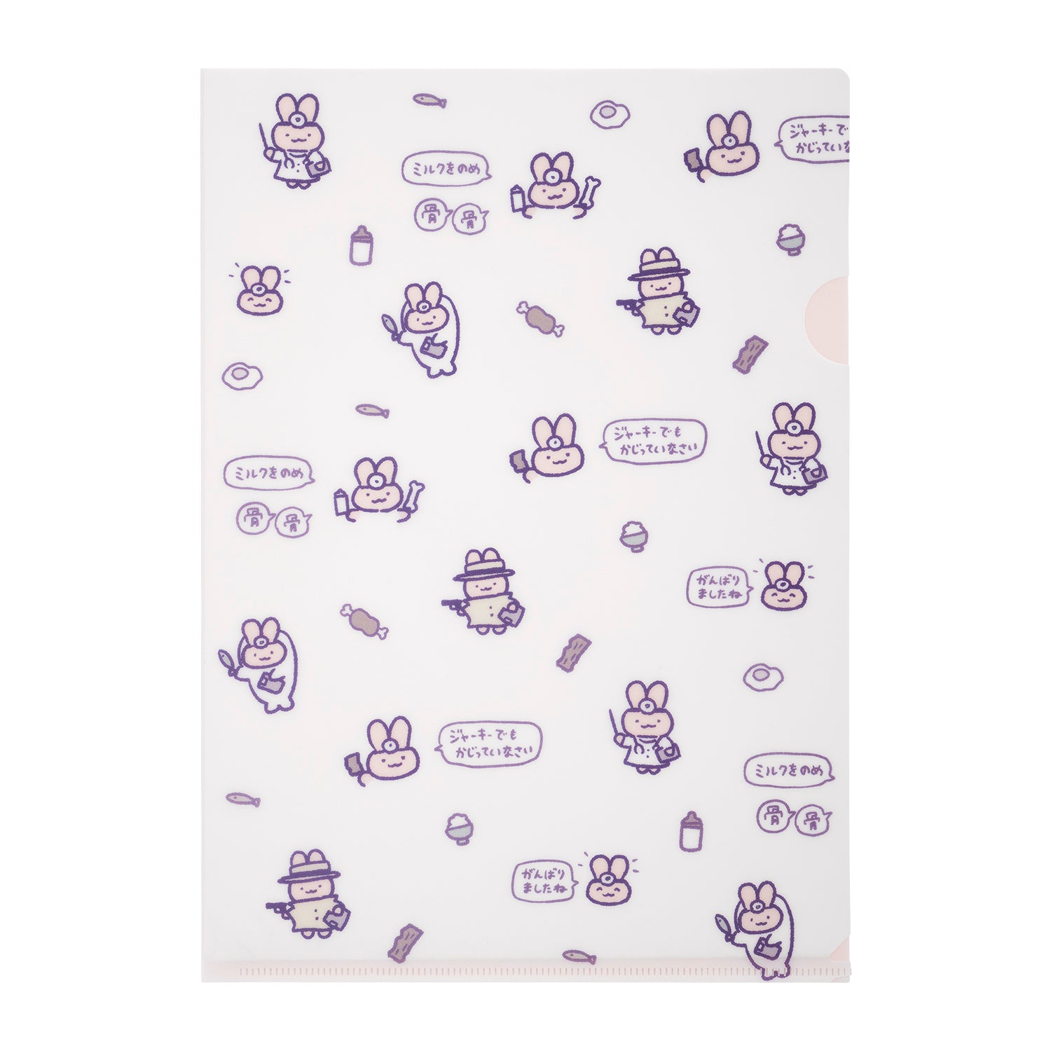 ホワイトタイガーとブラックタイガー クリアファイル（うさけん