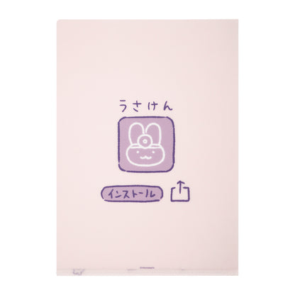 White Tiger and Black Tiger Clear File (Usaken)