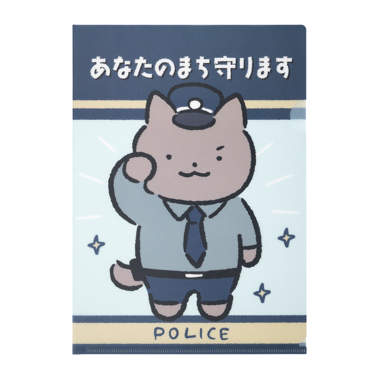 White Tiger and Black Tiger Clear File (Awareness Poster)