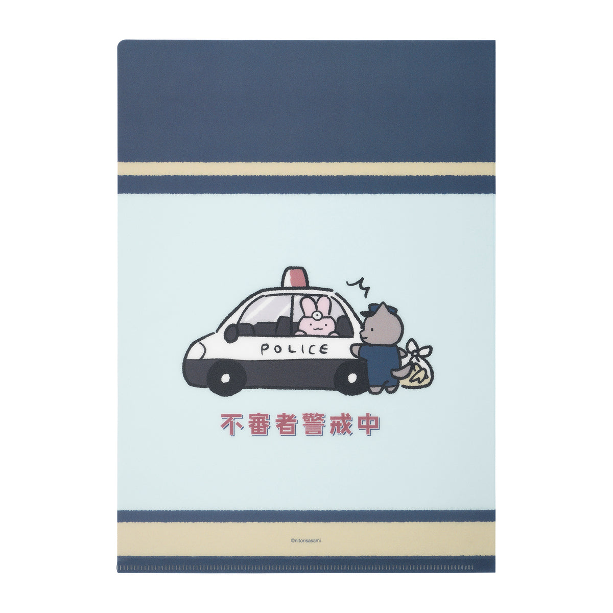White Tiger and Black Tiger Clear File (Awareness Poster)