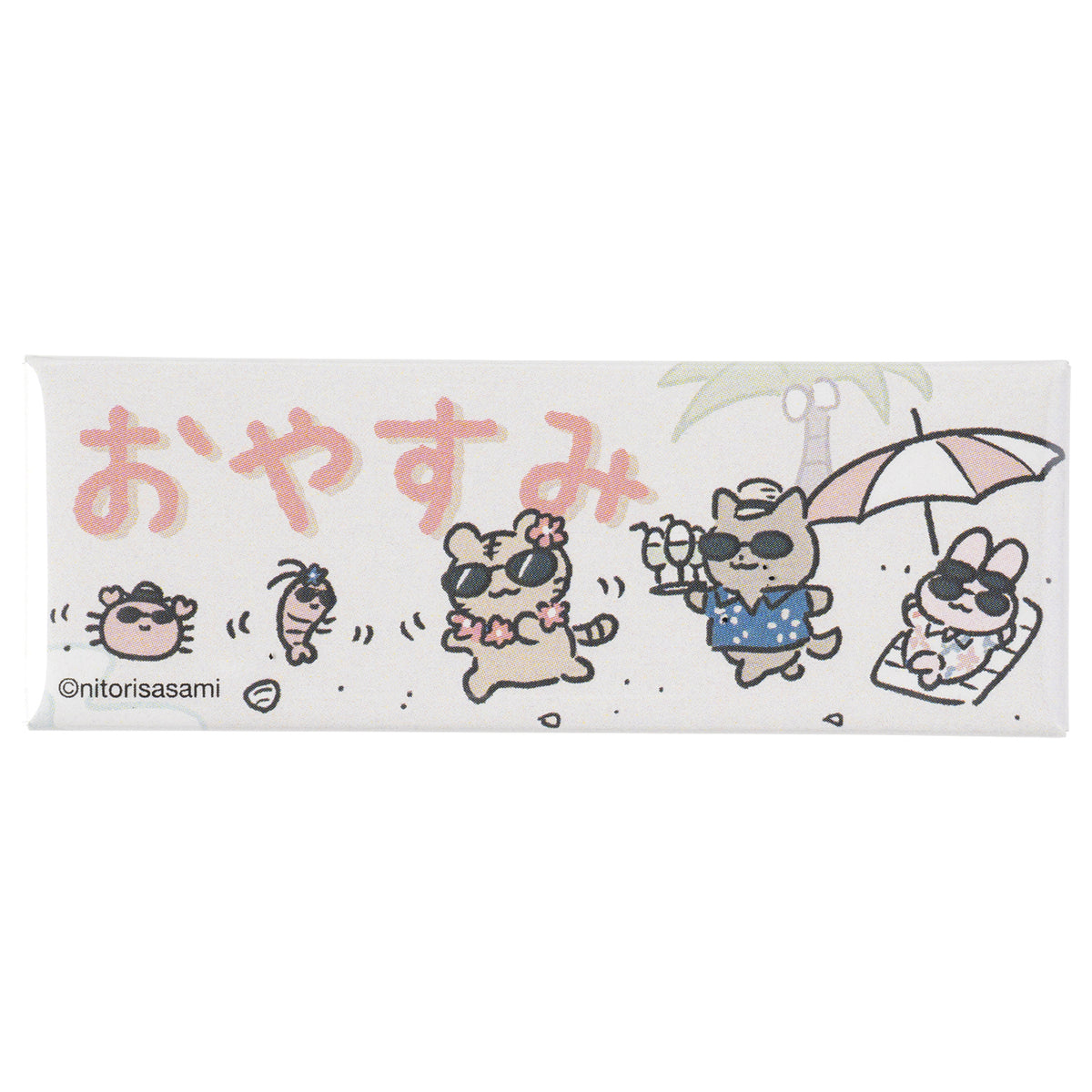 ホワイトタイガーとブラックタイガー 近況報告マグネット（おやすみ）