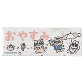 White Tiger and Black Tiger Status Report Magnet (Sleeping)