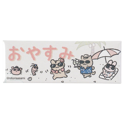 ホワイトタイガーとブラックタイガー 近況報告マグネット（おやすみ）