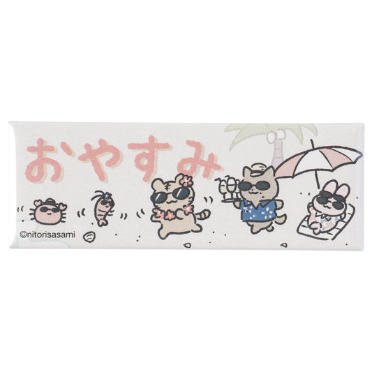 ホワイトタイガーとブラックタイガー 近況報告マグネット（おやすみ）
