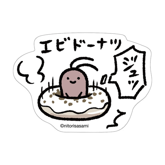 White Tiger and Black Tiger Sticker for Smartphones (Shrimp Donut)