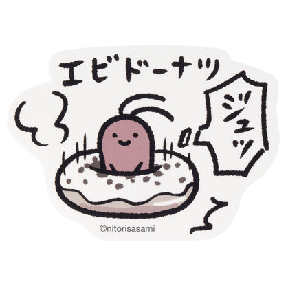 ホワイトタイガーとブラックタイガー スマホに貼れるサイズのステッカー（エビドーナツ）