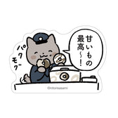 White Tiger and Black Tiger Sticker for Smartphones (Sweet Treats Are the Best!)