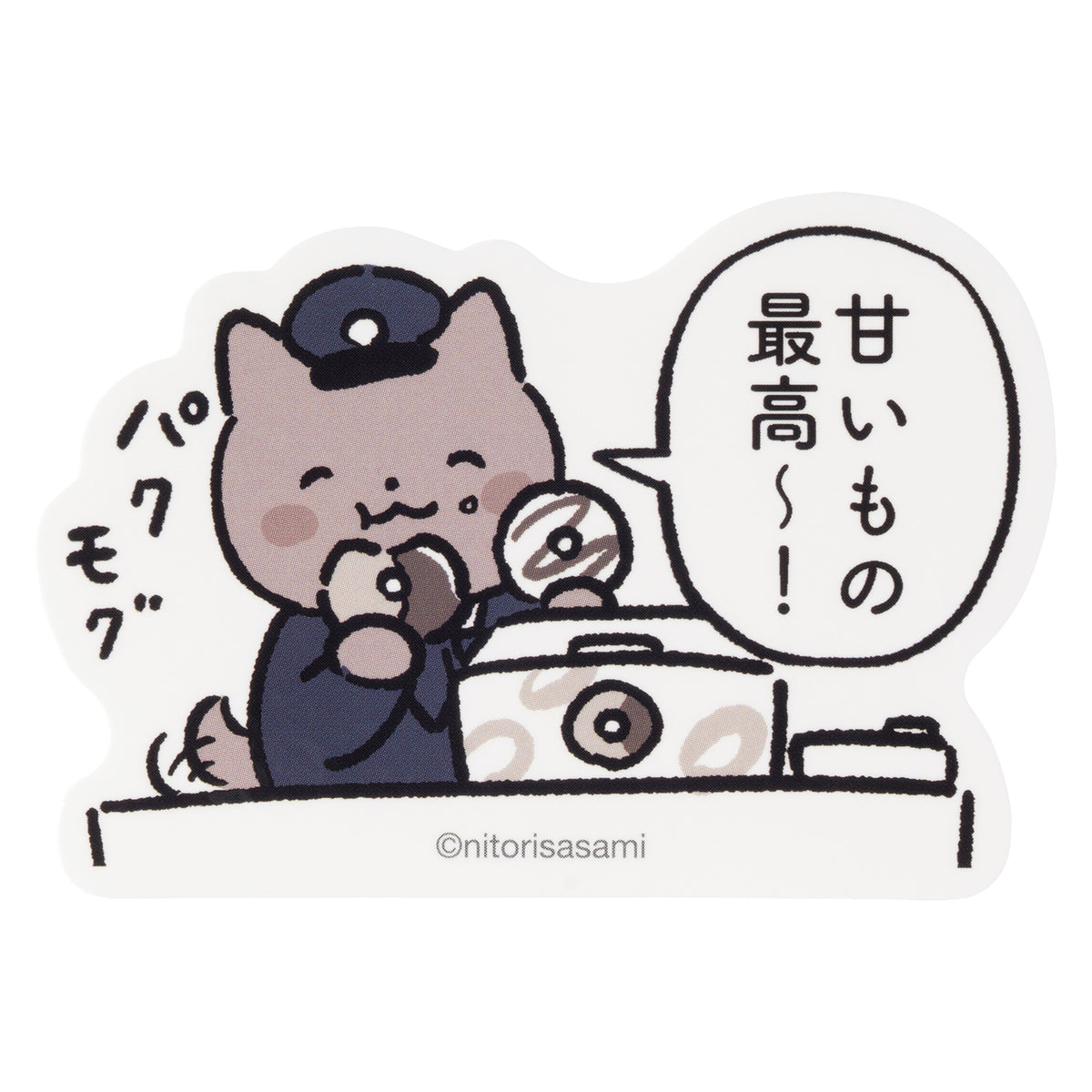 White Tiger and Black Tiger Sticker for Smartphones (Sweet Treats Are the Best!)