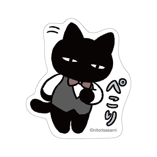 White Tiger and Black Tiger Sticker for Smartphones (Bow)