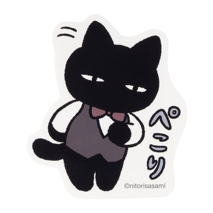 White Tiger and Black Tiger Sticker for Smartphones (Bow)