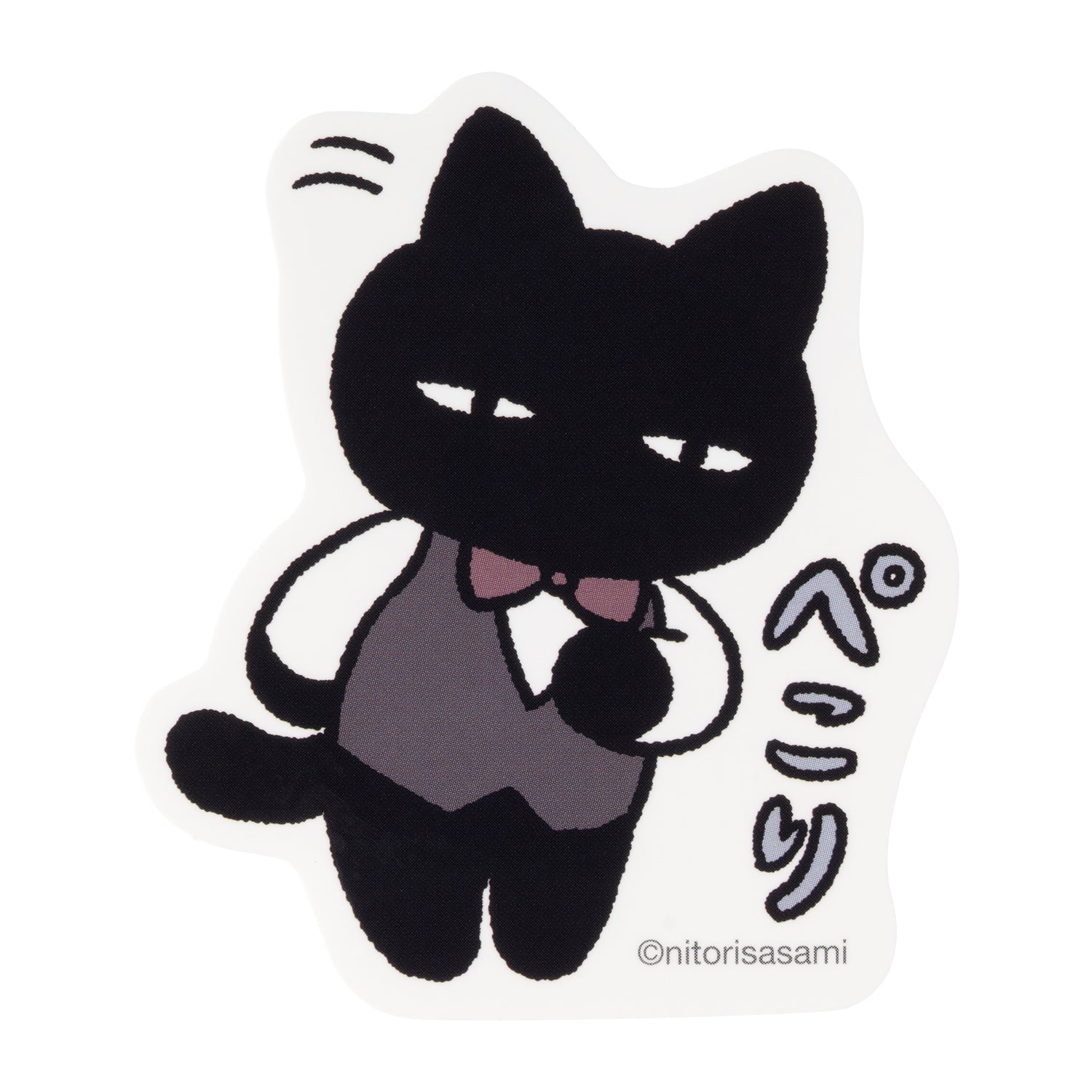 4571609364917_edefa009-6b7c-