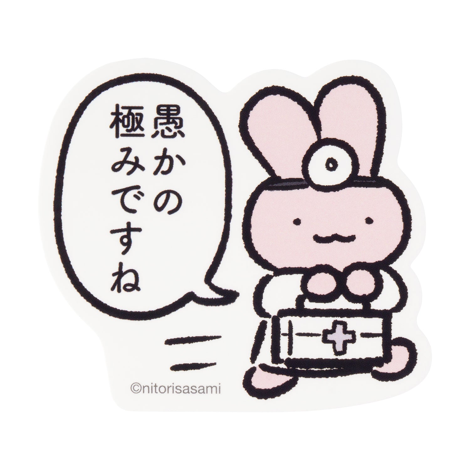 ホワイトタイガーとブラックタイガー スマホに貼れるサイズの