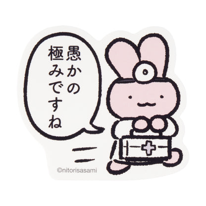 White Tiger and Black Tiger Sticker for Smartphones (The Pinnacle of Foolishness)