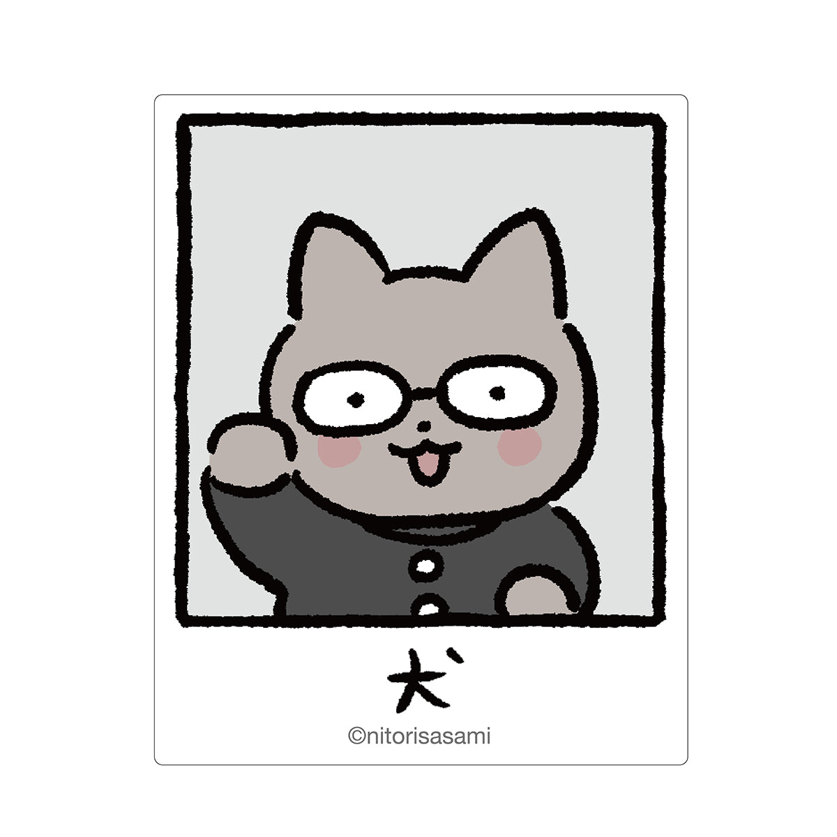White Tiger and Black Tiger Size that can be attached to a smartphoneSticker(Graduation Album Dog)