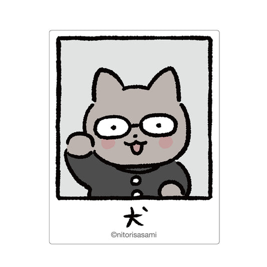 White Tiger and Black Tiger Size that can be attached to a smartphoneSticker(Graduation Album Dog)
