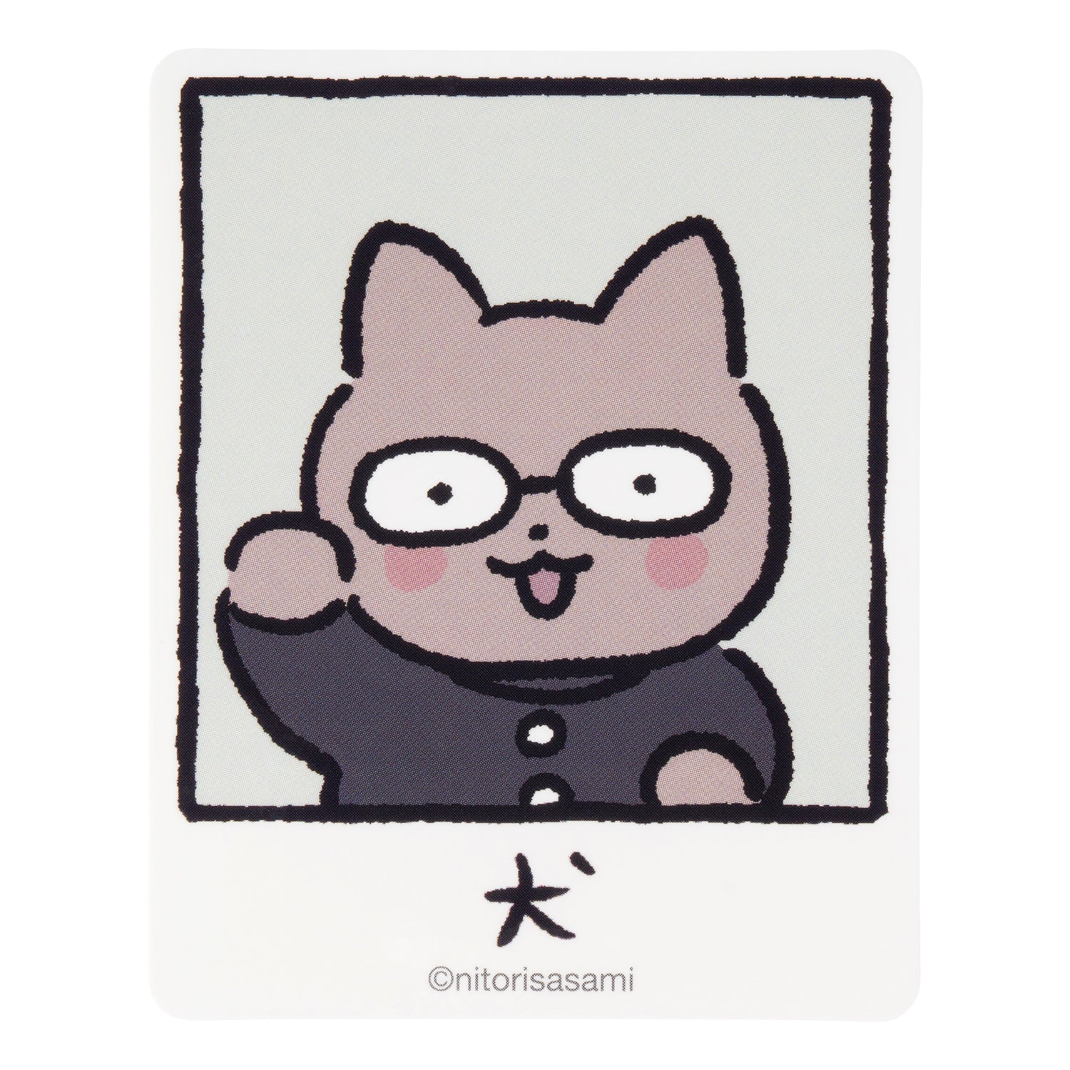 ホワイトタイガーとブラックタイガー スマホに貼れるサイズの