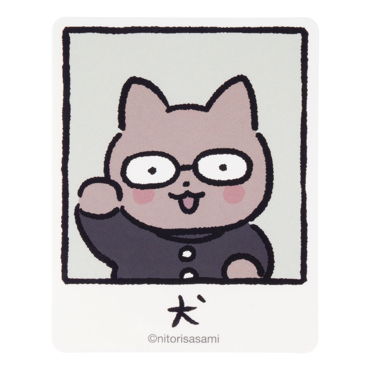 White Tiger and Black Tiger Size that can be attached to a smartphoneSticker(Graduation Album Dog)