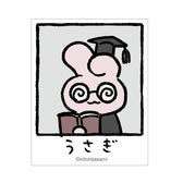 White Tiger and Black Tiger Size that can be attached to a smartphoneSticker(Graduation Album Rabbit)