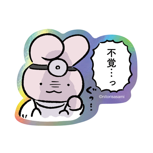 White Tiger and Black Tiger Holographic Sticker for Smartphones (Darn...!)