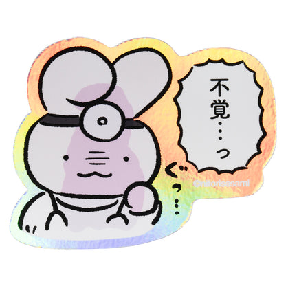 White Tiger and Black Tiger Holographic Sticker for Smartphones (Darn...!)